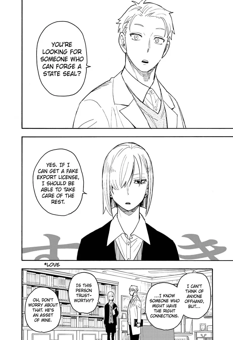 SPY x FAMILY Chapter 60 page 2