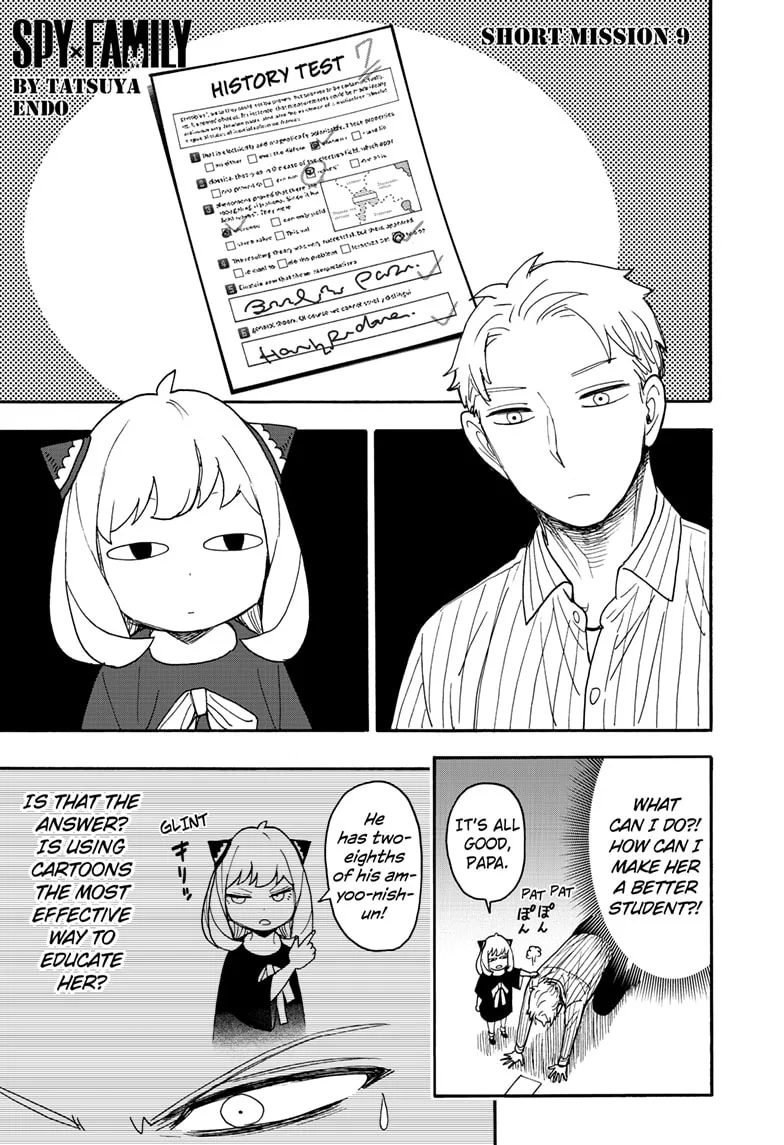 SPY x FAMILY Chapter 68.5 page 4