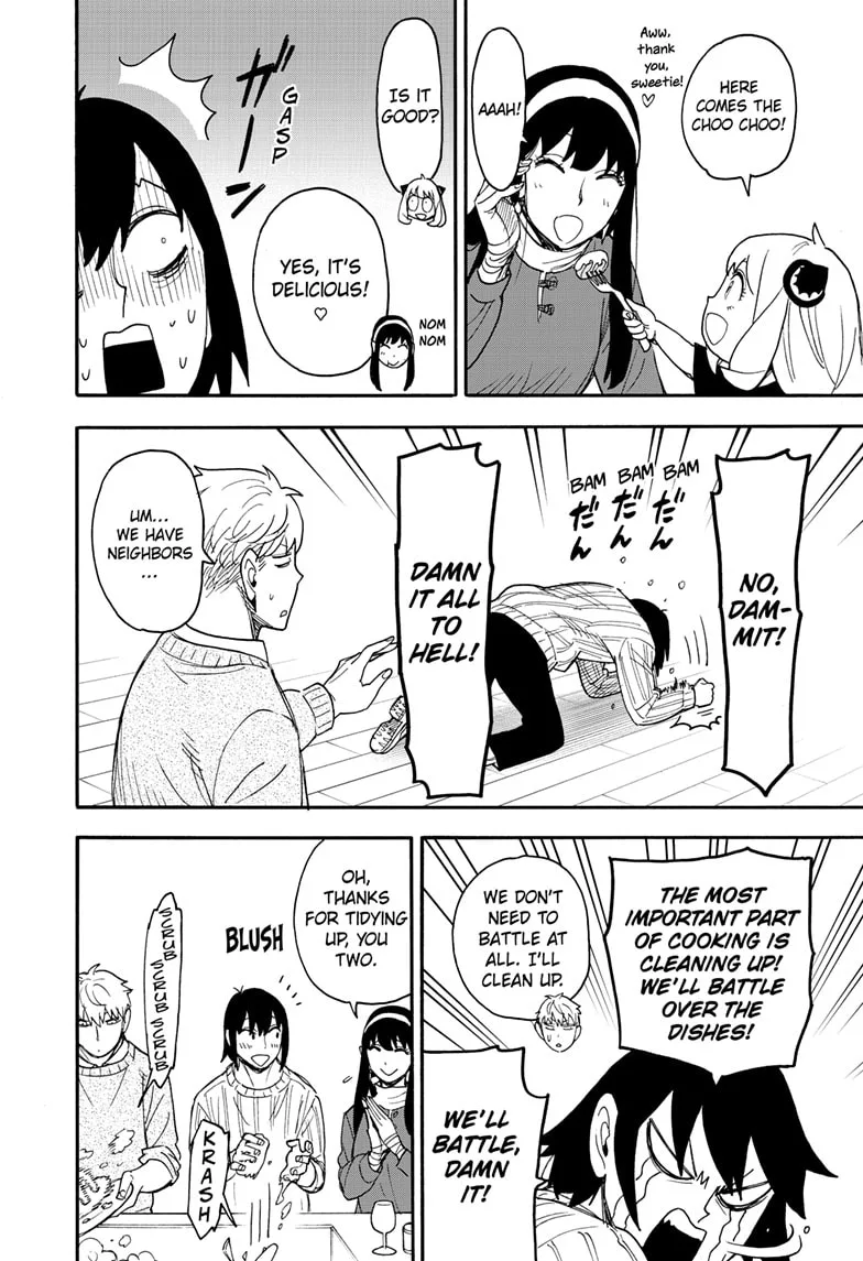 SPY x FAMILY Chapter 68 page 8