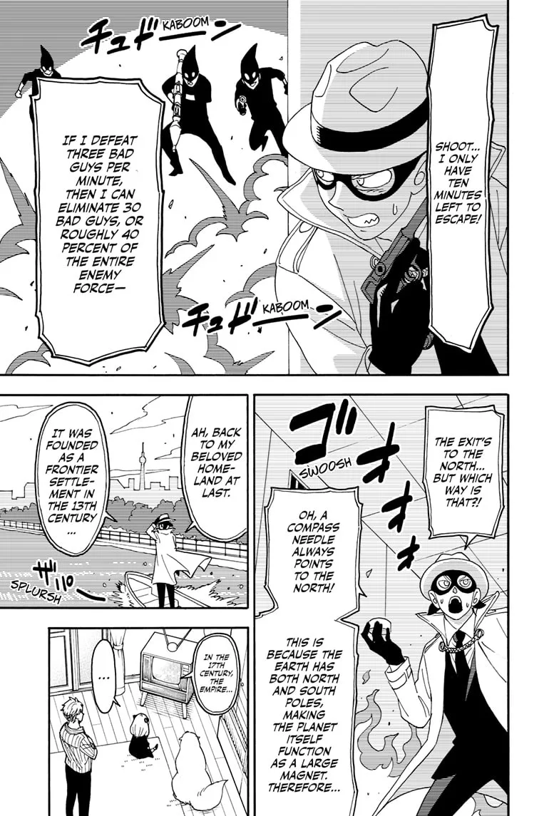 SPY x FAMILY Chapter 68.5 page 8