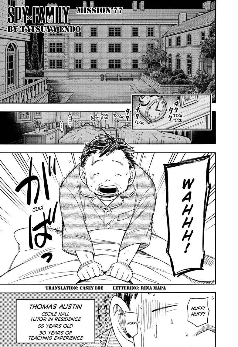 SPY x FAMILY Chapter 77 page 1
