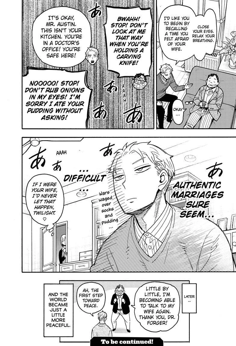 SPY x FAMILY Chapter 77 page 15