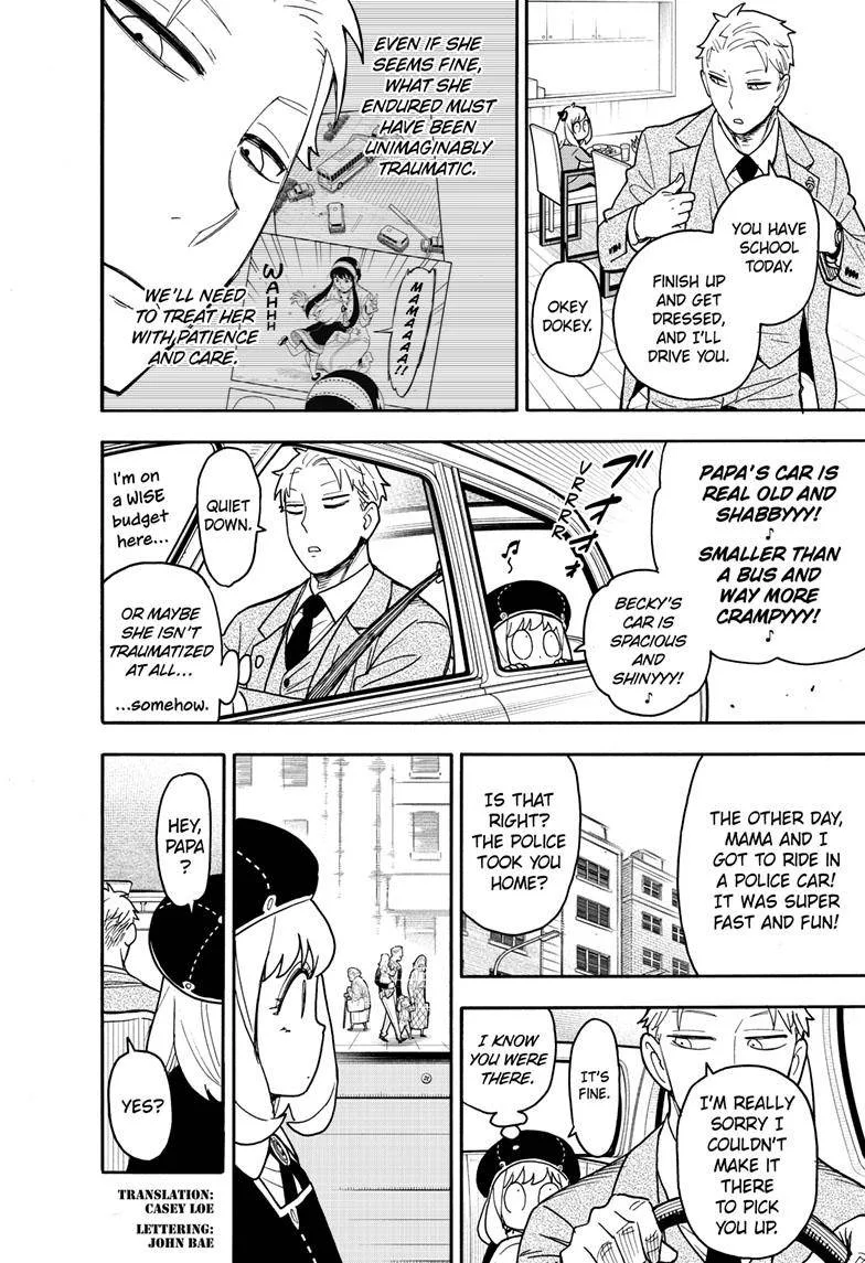 SPY x FAMILY Chapter 76 page 3