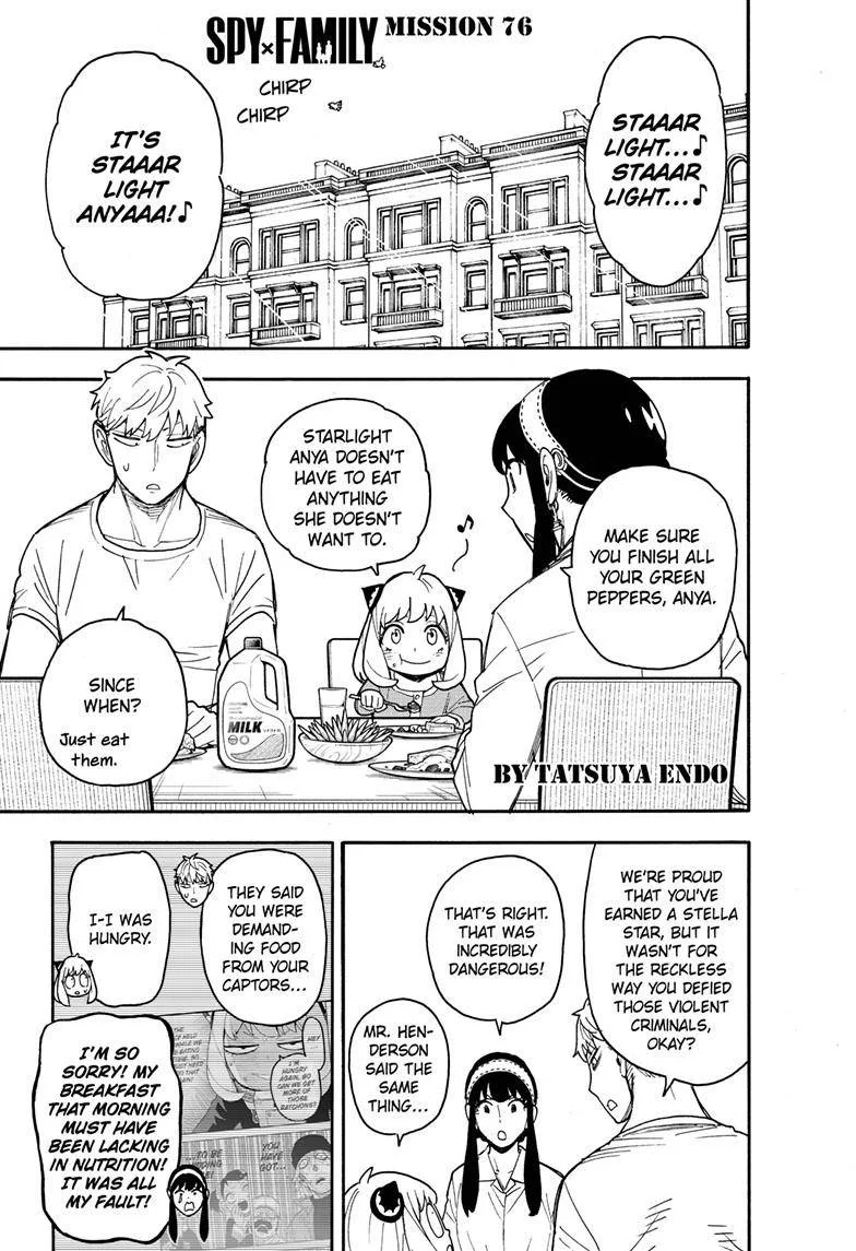 SPY x FAMILY Chapter 76 page 1