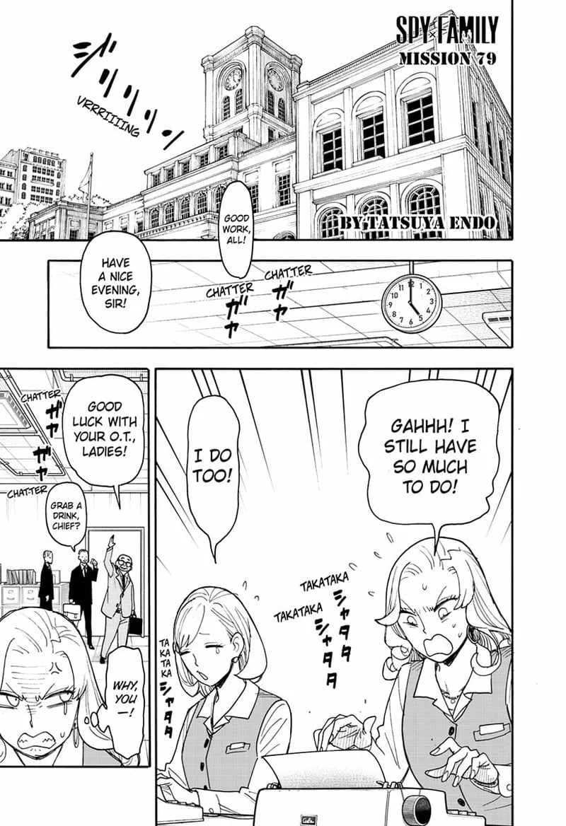 SPY x FAMILY Chapter 79 page 1