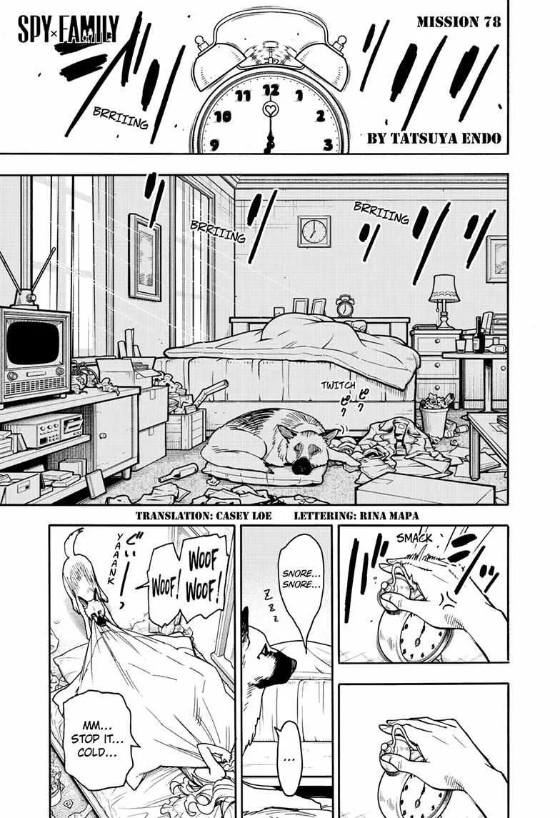 SPY x FAMILY Chapter 78 page 1