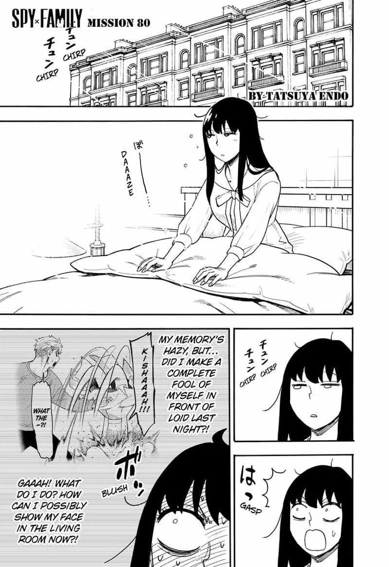 SPY x FAMILY Chapter 80 page 1