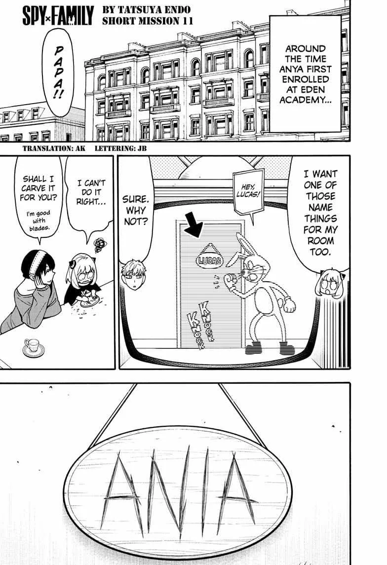 SPY x FAMILY Chapter 90.5 page 2