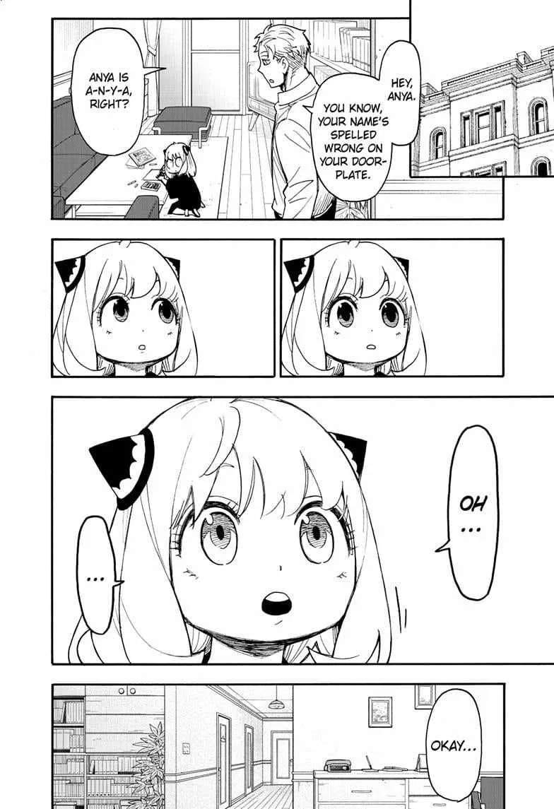 SPY x FAMILY Chapter 90.5 page 3
