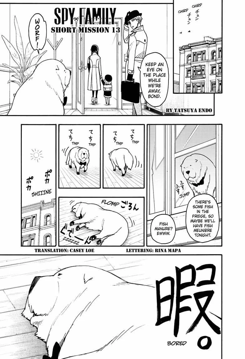 SPY x FAMILY Chapter 96.6 page 4