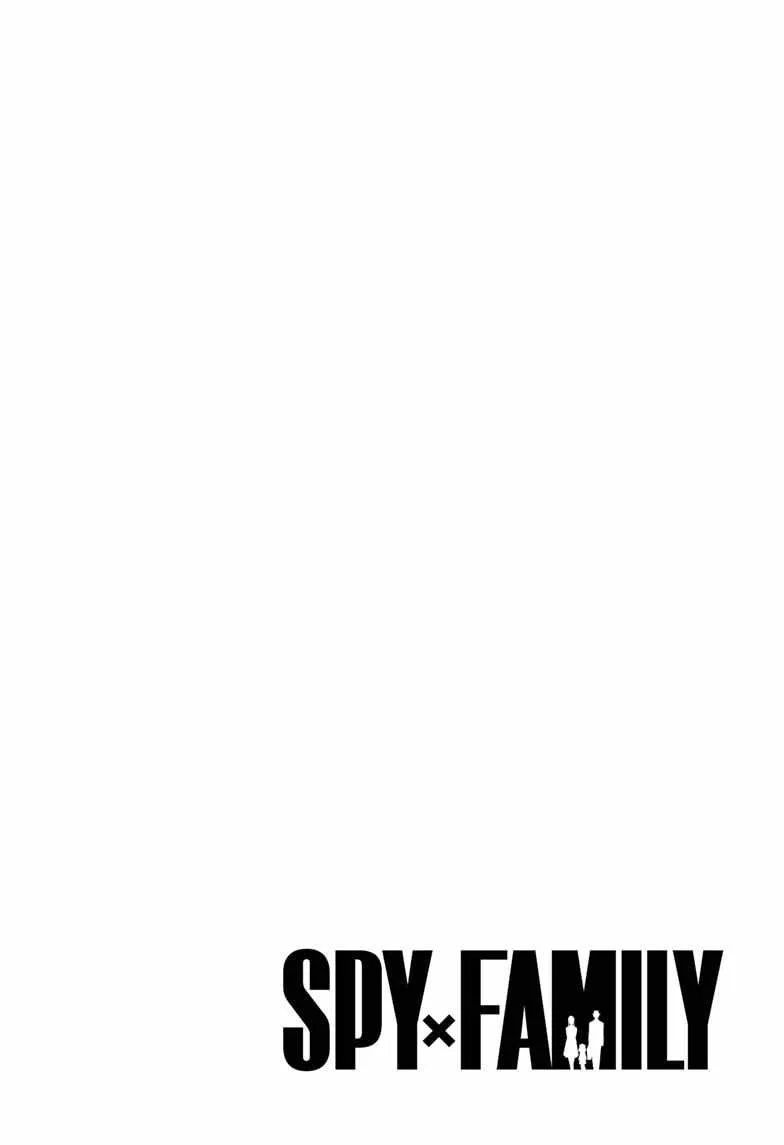 SPY x FAMILY Chapter 96.6 page 3