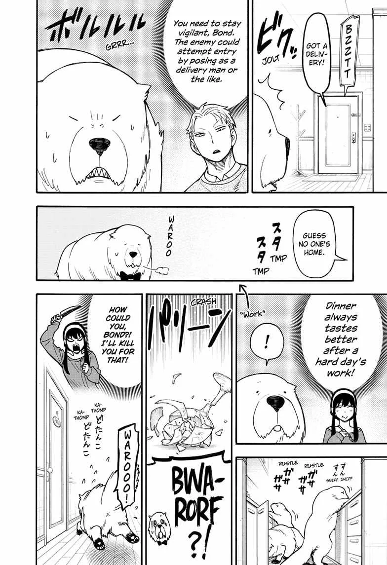 SPY x FAMILY Chapter 96.6 page 5