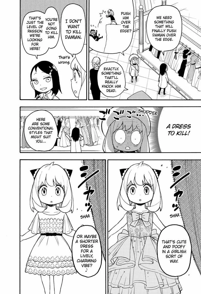 SPY x FAMILY Chapter 96.5 page 2