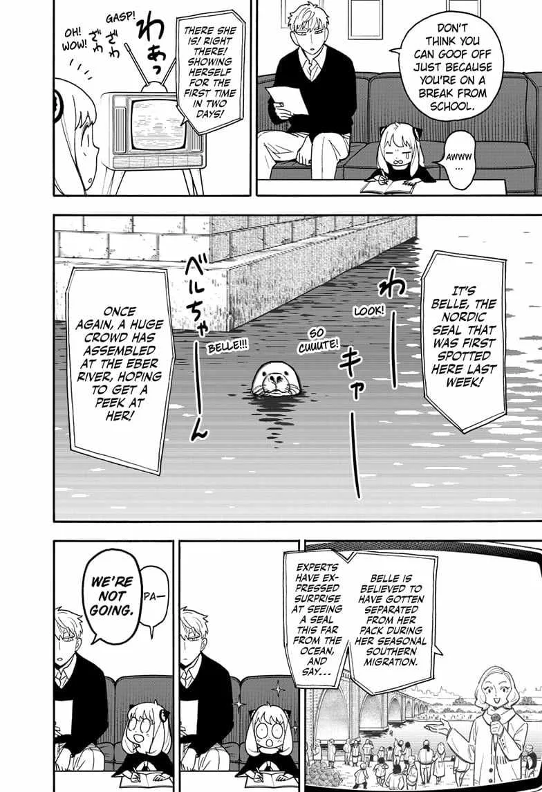 SPY x FAMILY Chapter 103 page 2