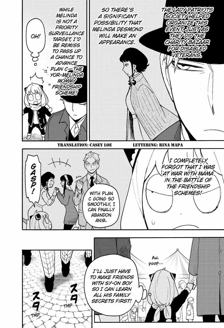 SPY x FAMILY Chapter 107 page 2