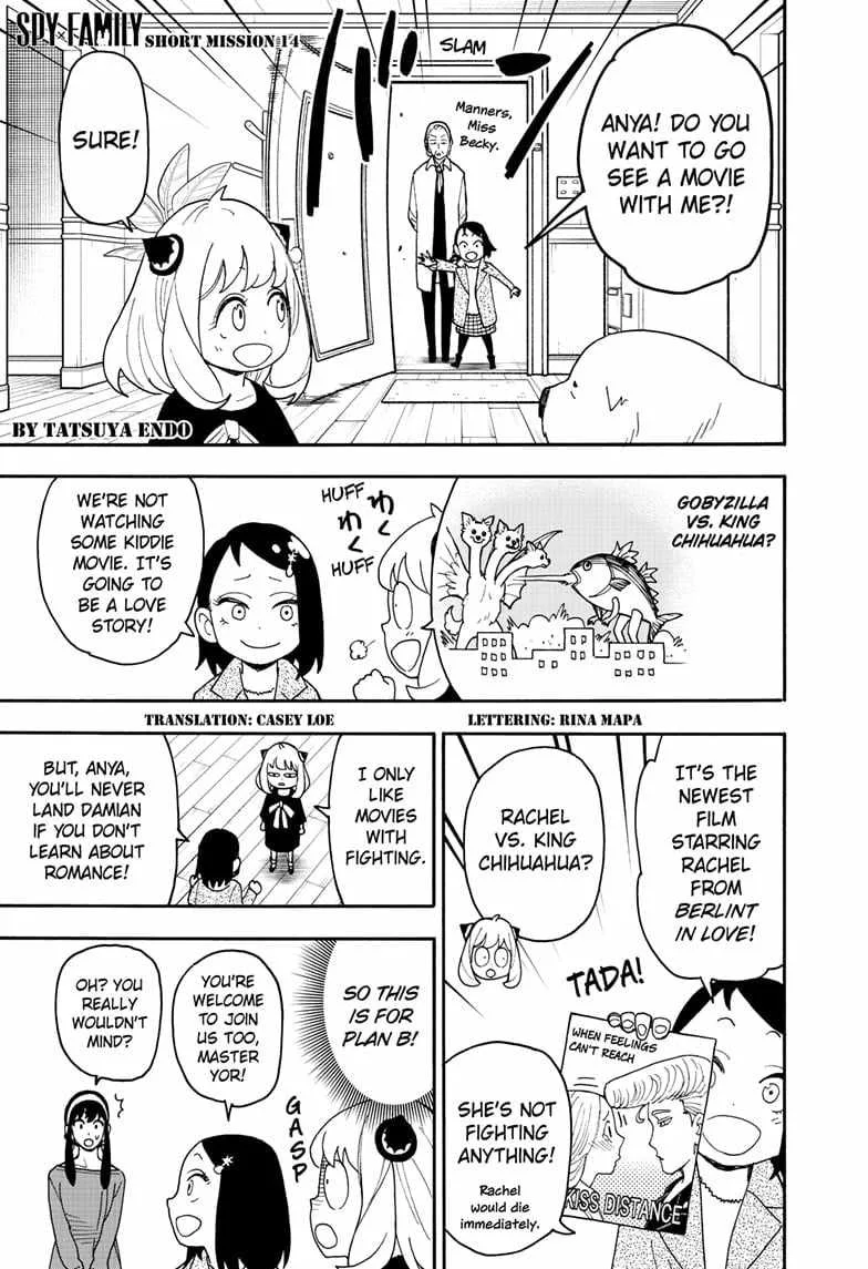 SPY x FAMILY Chapter 105.5 page 1
