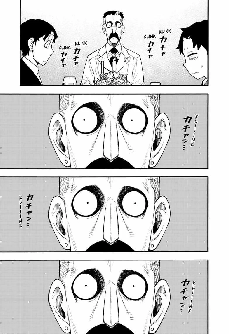 SPY x FAMILY Chapter 106 page 13