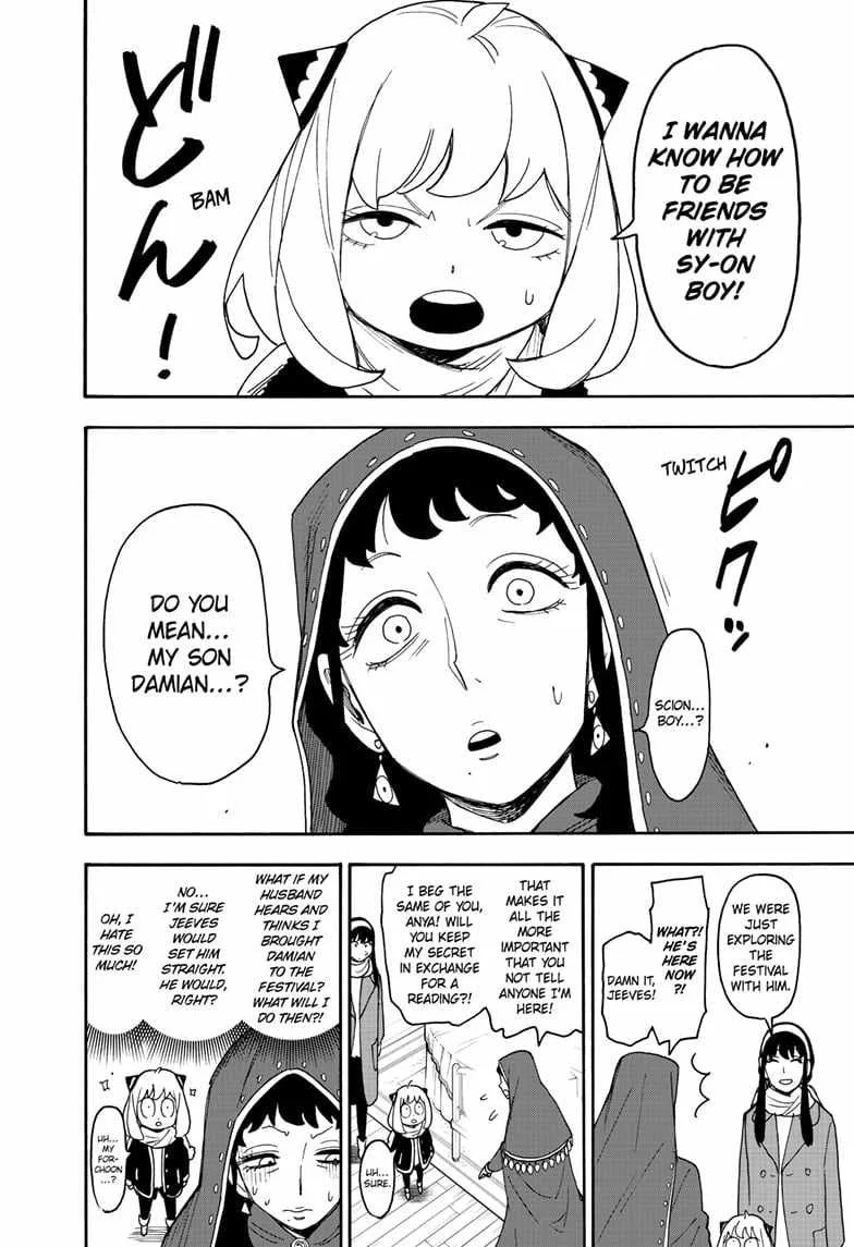 SPY x FAMILY Chapter 108 page 4