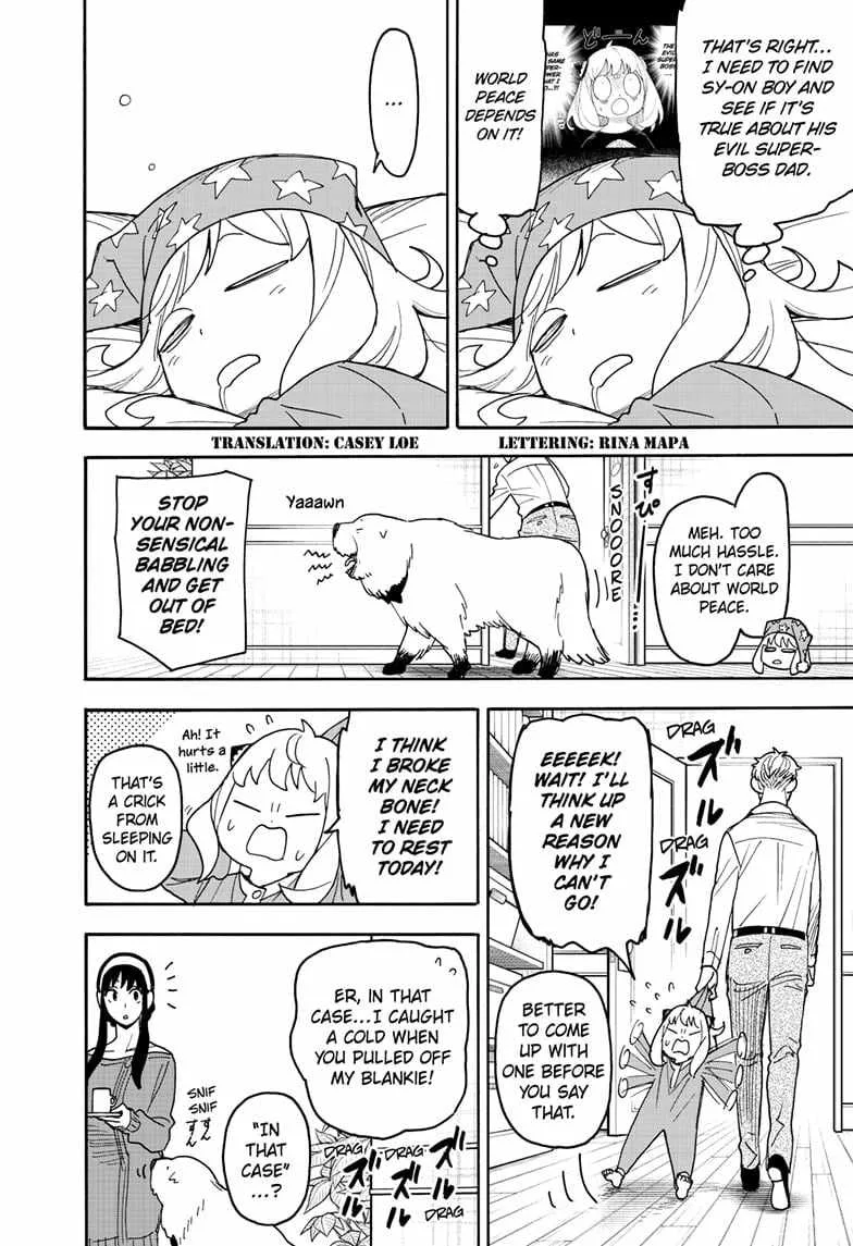 SPY x FAMILY Chapter 112.1 page 2