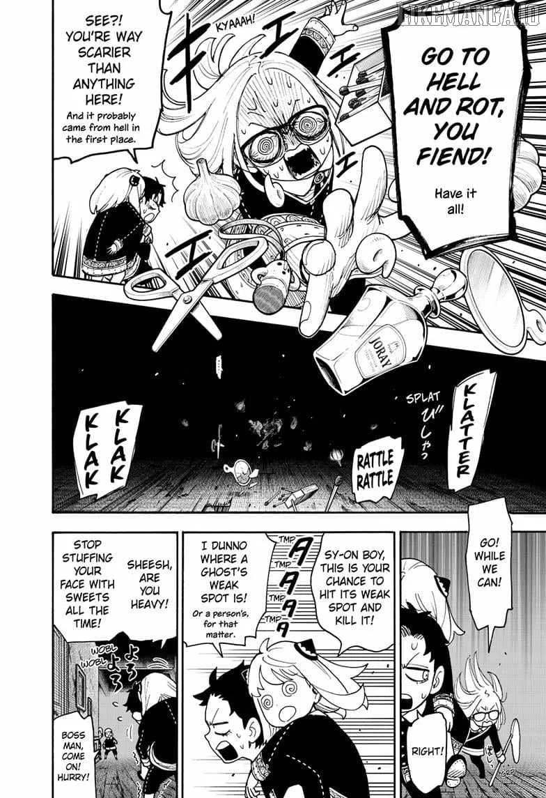 SPY x FAMILY Chapter 123.2 page 8