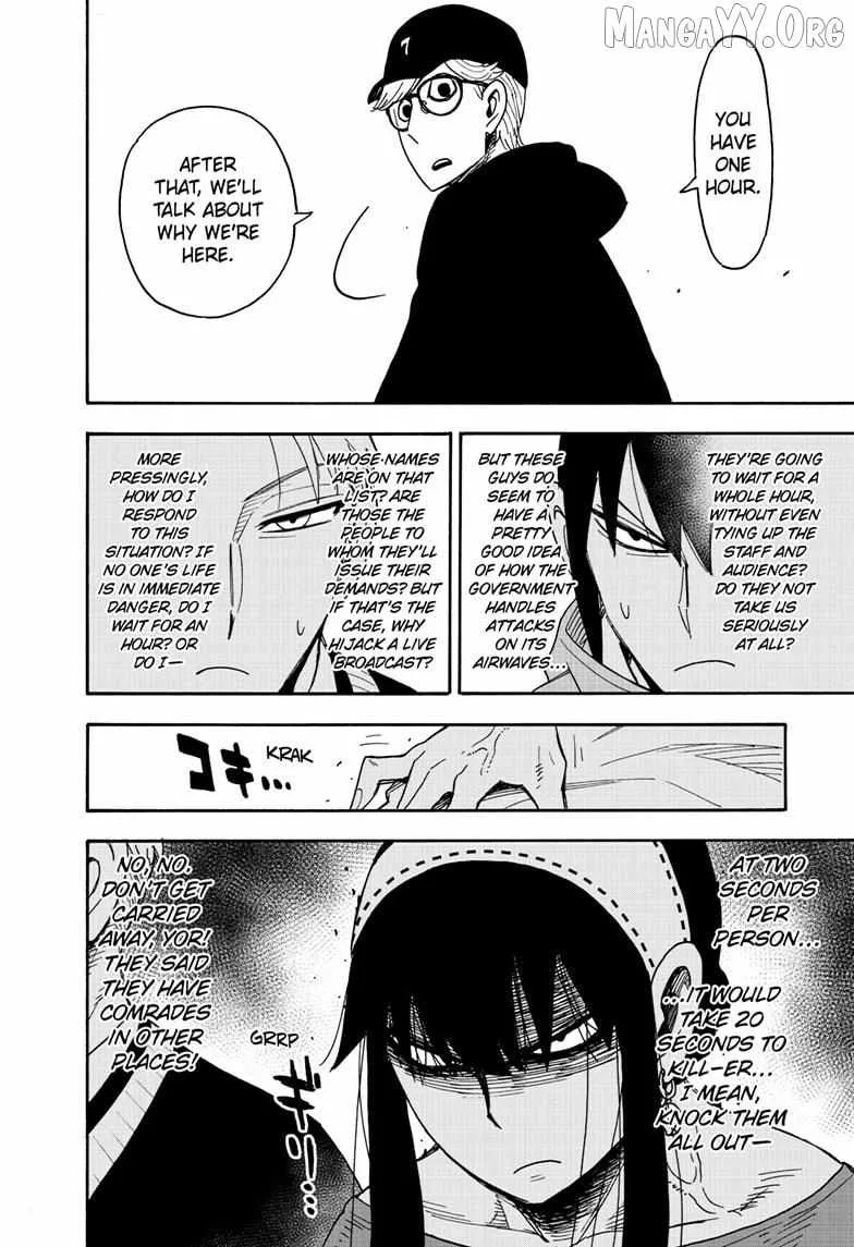 SPY x FAMILY Chapter 129 page 5