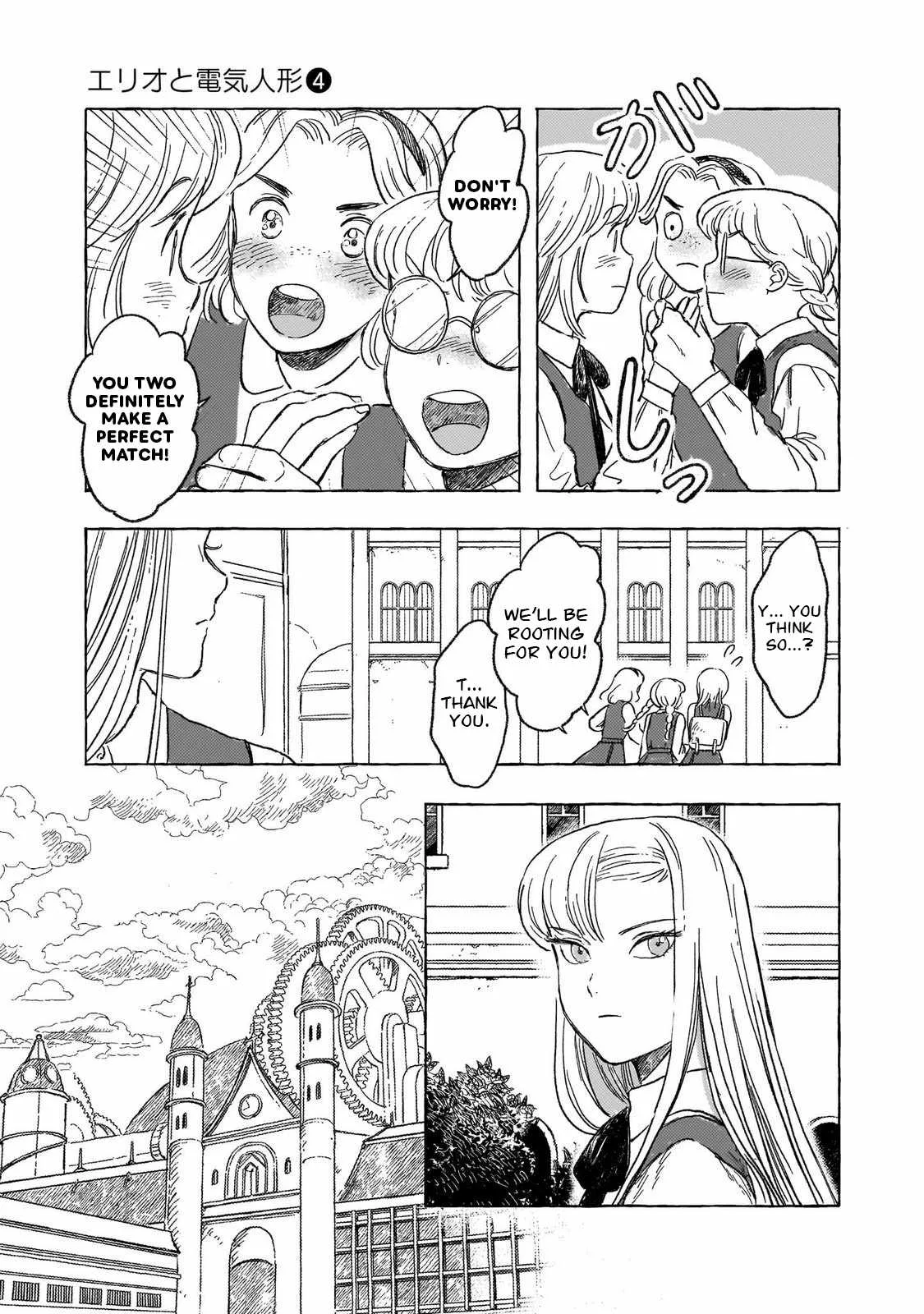 Erio to Denki Ningyou Chapter 28 page 20