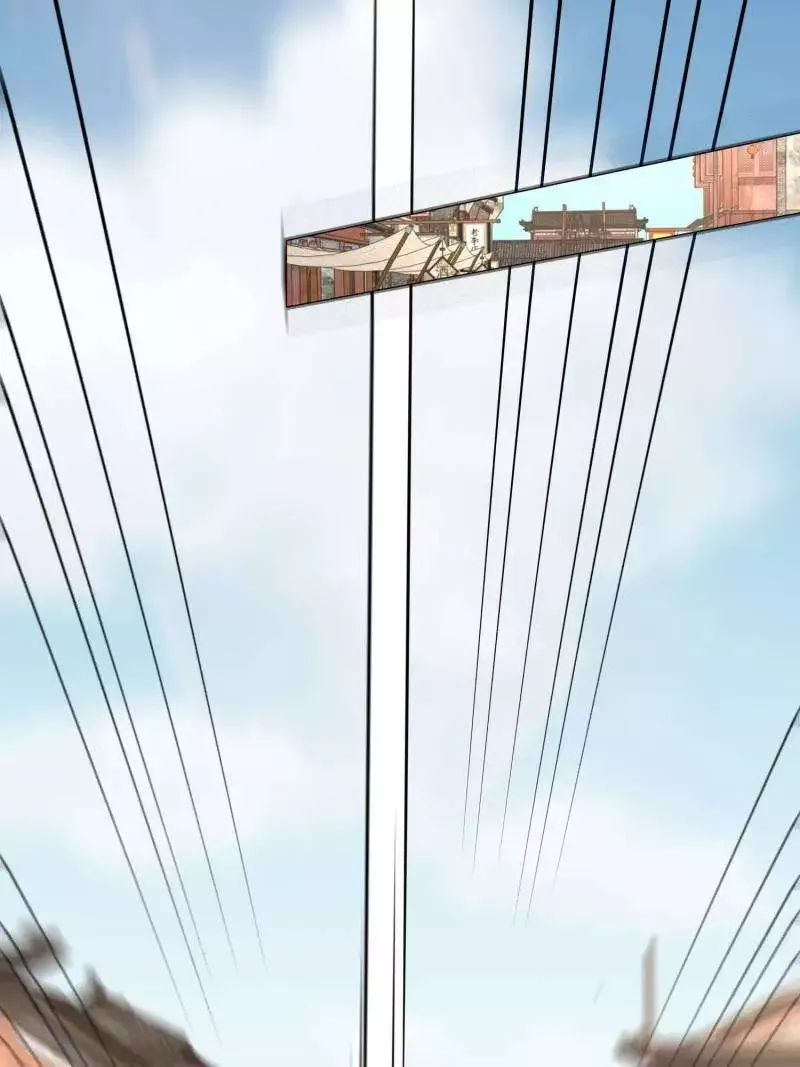 Forced To Become the Villain’s Son-in-law Chapter 564 page 23