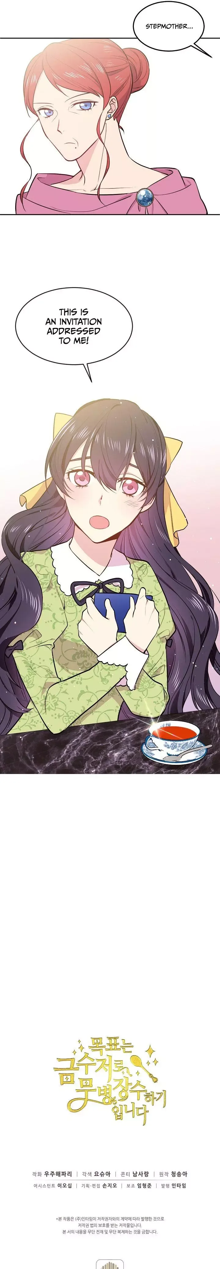 The Goal is to Become a Gold Spoon so I need to be Completely Invulnerable Chapter 3 page 19