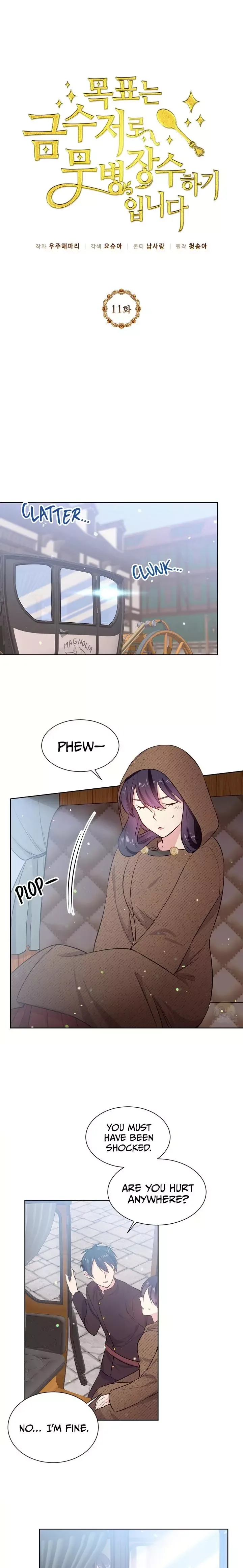 The Goal is to Become a Gold Spoon so I need to be Completely Invulnerable Chapter 11 page 2