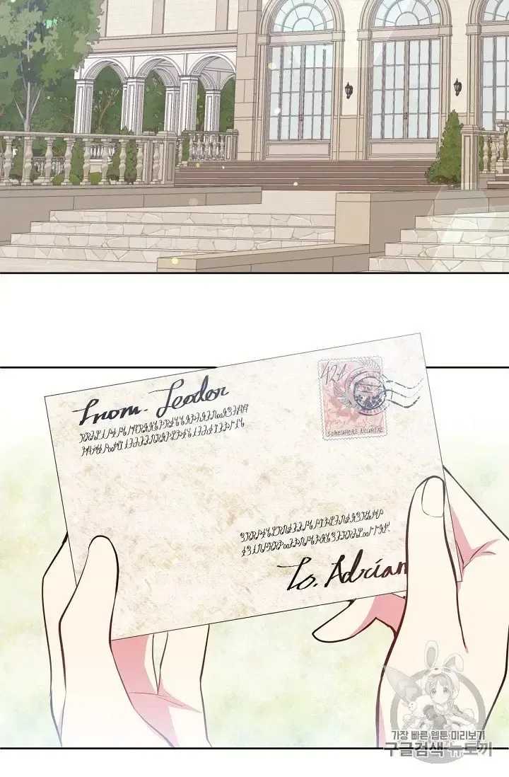 The Goal is to Become a Gold Spoon so I need to be Completely Invulnerable Chapter 11.5 page 8