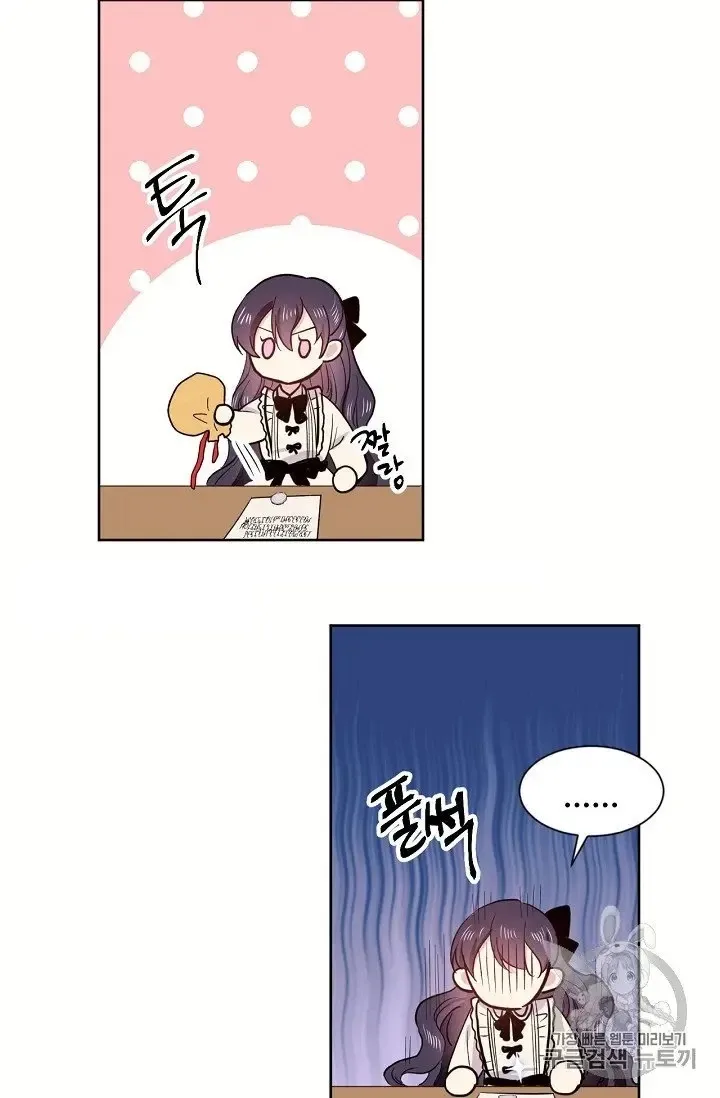The Goal is to Become a Gold Spoon so I need to be Completely Invulnerable Chapter 11.5 page 20