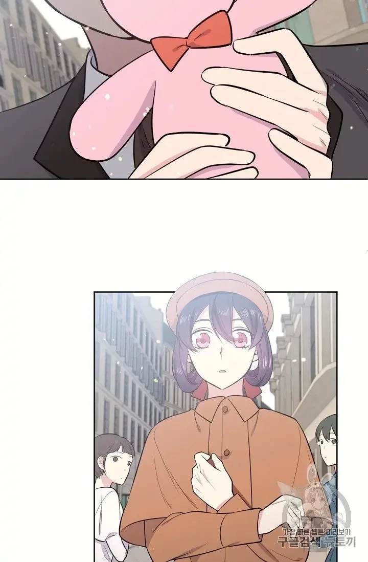 The Goal is to Become a Gold Spoon so I need to be Completely Invulnerable Chapter 11.5 page 29