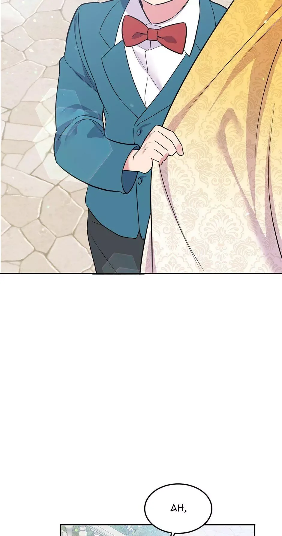 The Goal is to Become a Gold Spoon so I need to be Completely Invulnerable Chapter 62 page 16