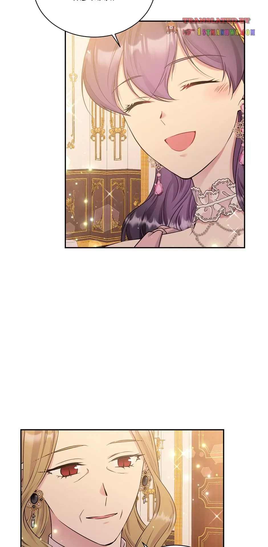 The Goal is to Become a Gold Spoon so I need to be Completely Invulnerable Chapter 102 page 3