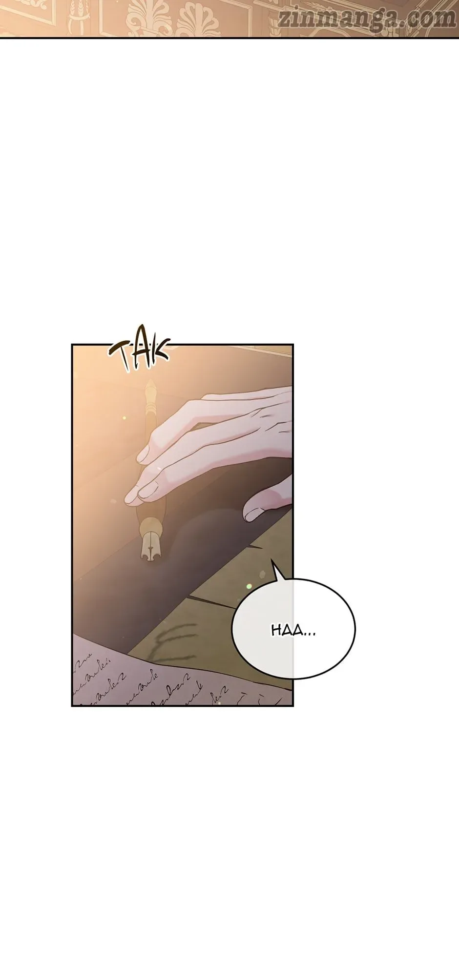 The Goal is to Become a Gold Spoon so I need to be Completely Invulnerable Chapter 104 page 58