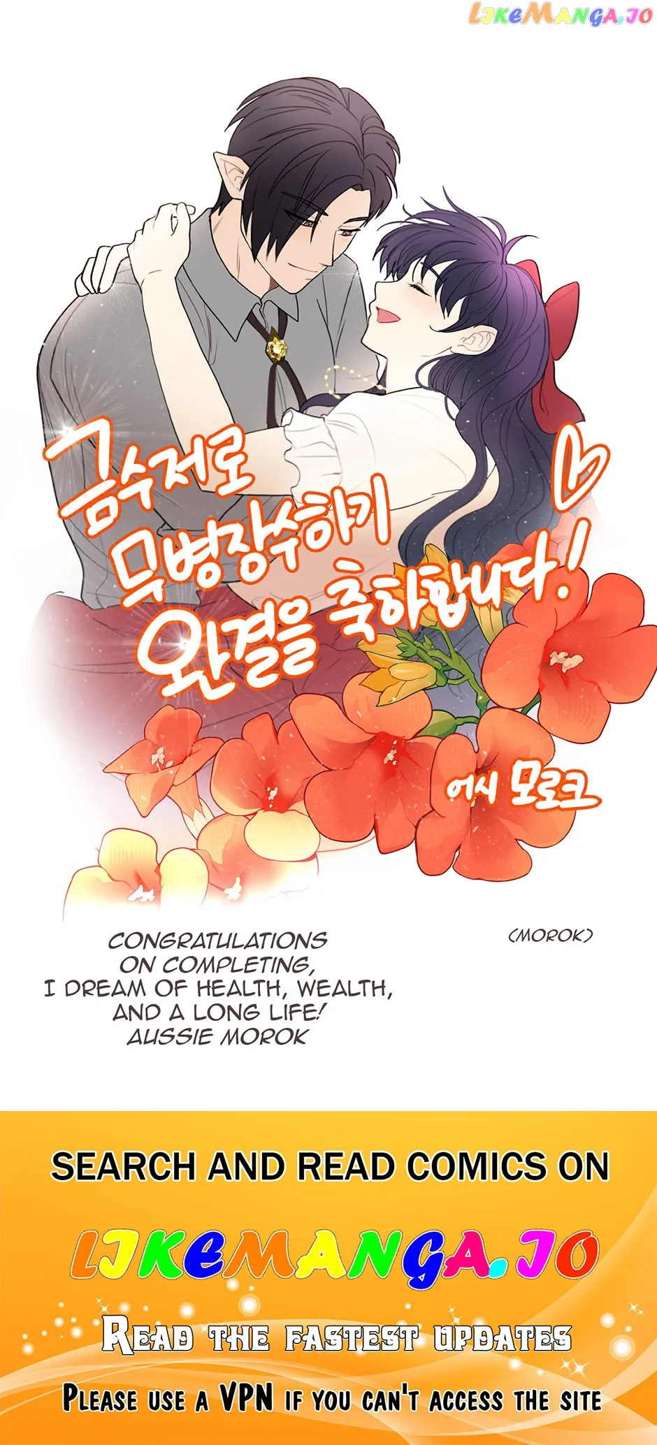 The Goal is to Become a Gold Spoon so I need to be Completely Invulnerable Chapter 137 page 110