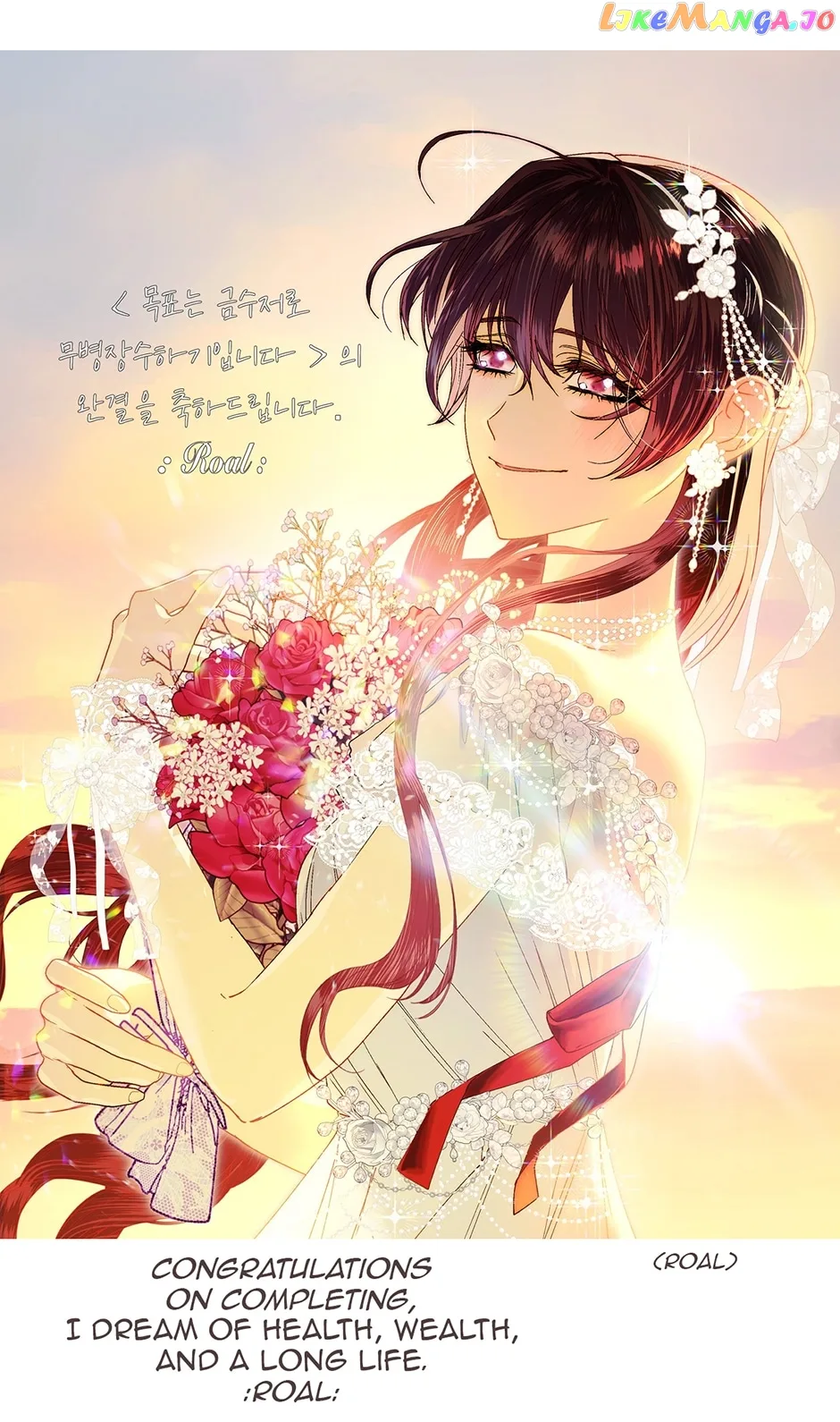 The Goal is to Become a Gold Spoon so I need to be Completely Invulnerable Chapter 137 page 109