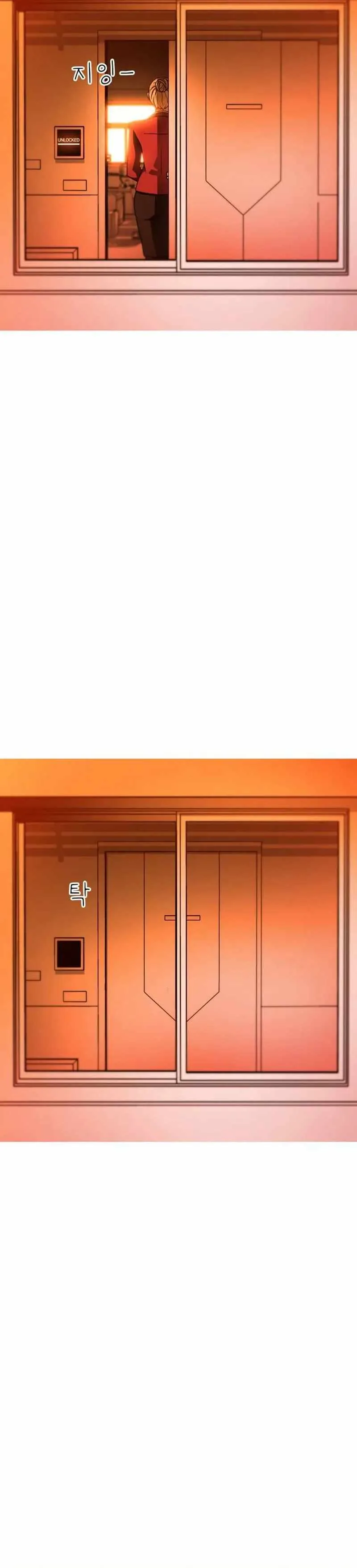 Synaptic Error Chapter 4 page 40