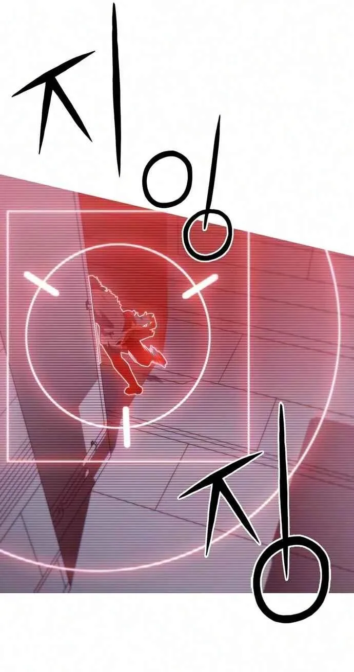Synaptic Error Chapter 14 page 56