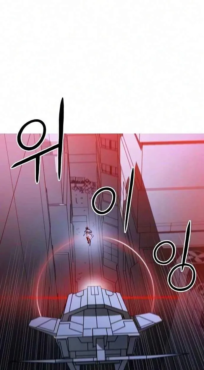 Synaptic Error Chapter 14 page 52