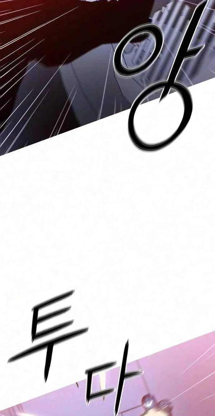 Synaptic Error Chapter 14 page 68