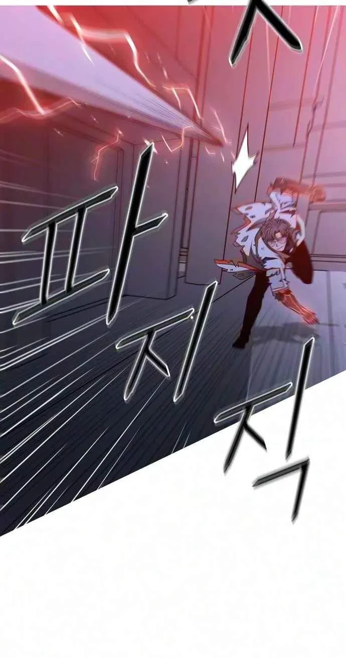 Synaptic Error Chapter 14 page 60
