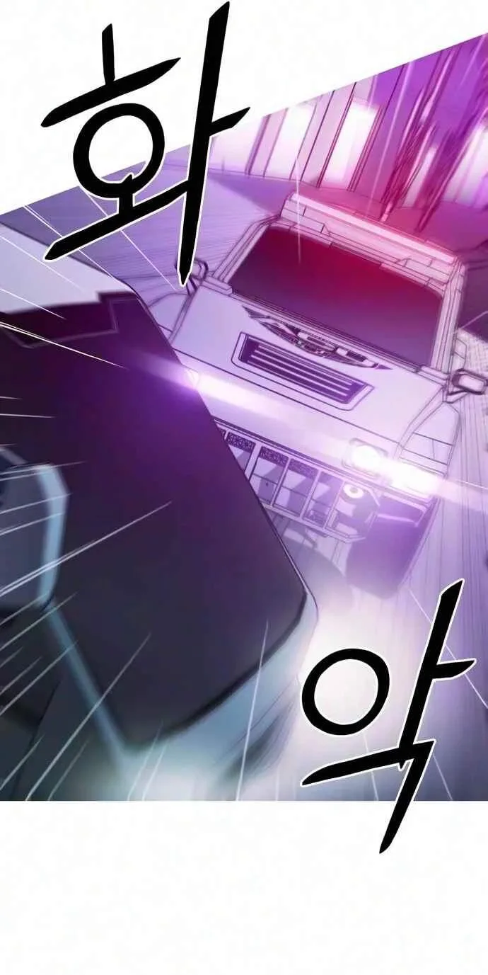 Synaptic Error Chapter 12 page 29