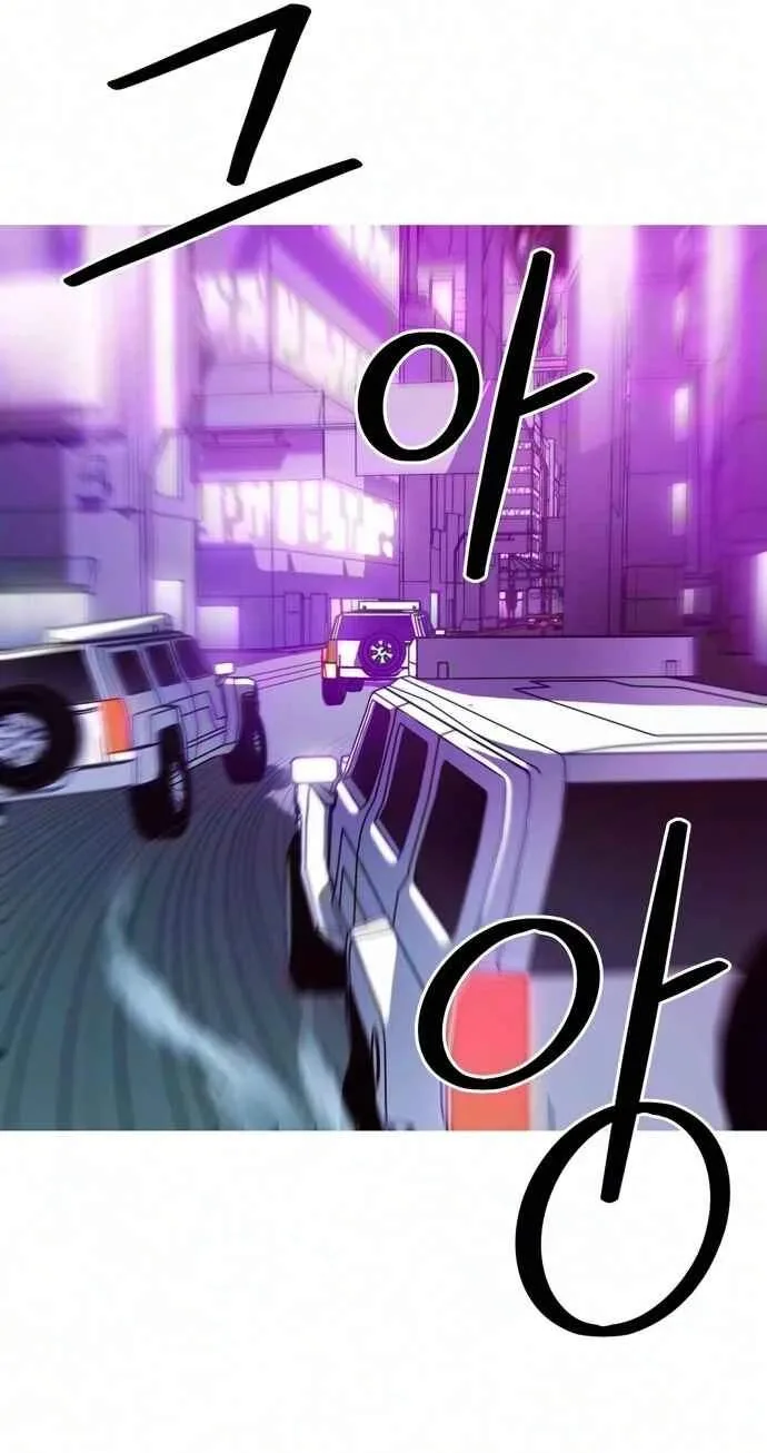 Synaptic Error Chapter 12 page 20