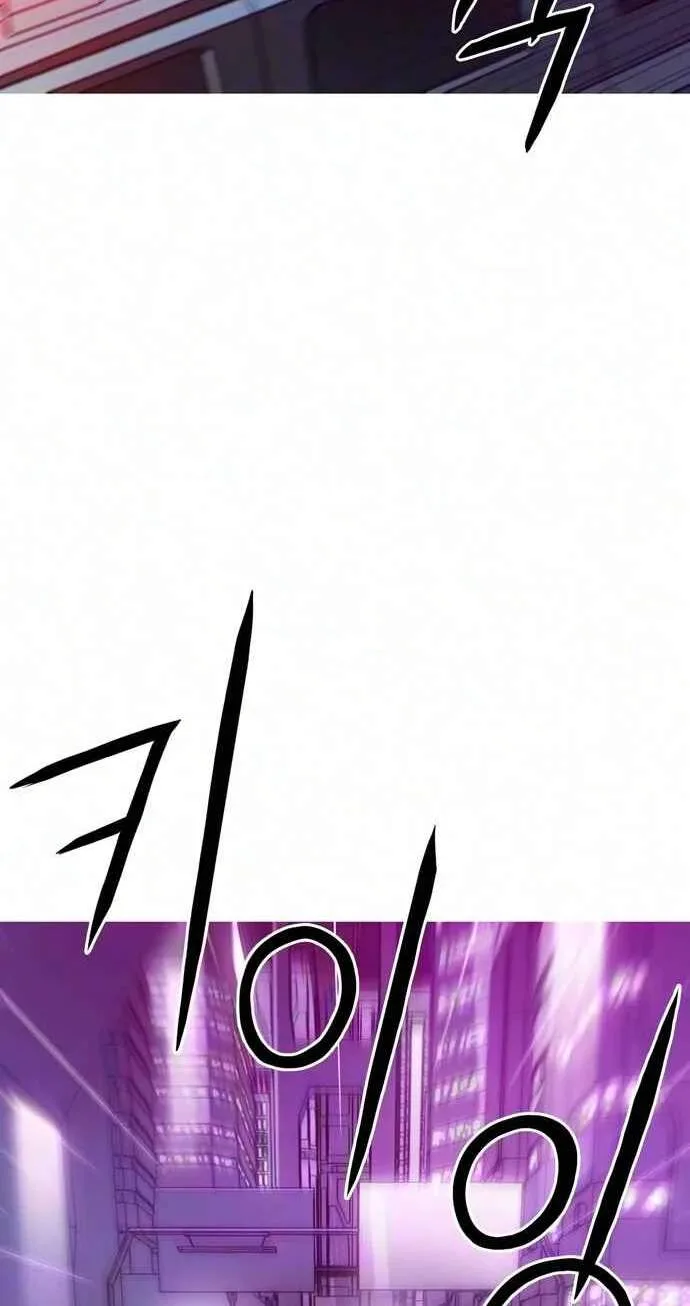 Synaptic Error Chapter 12 page 23