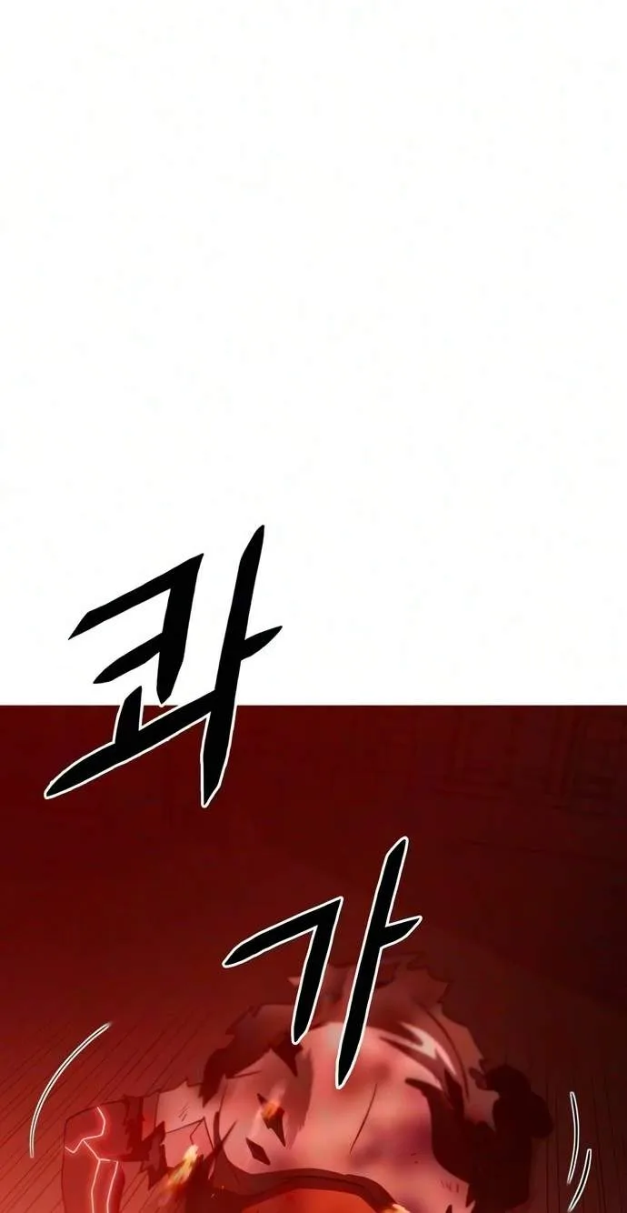 Synaptic Error Chapter 13 page 65