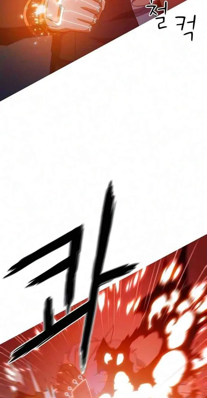 Synaptic Error Chapter 12 page 71
