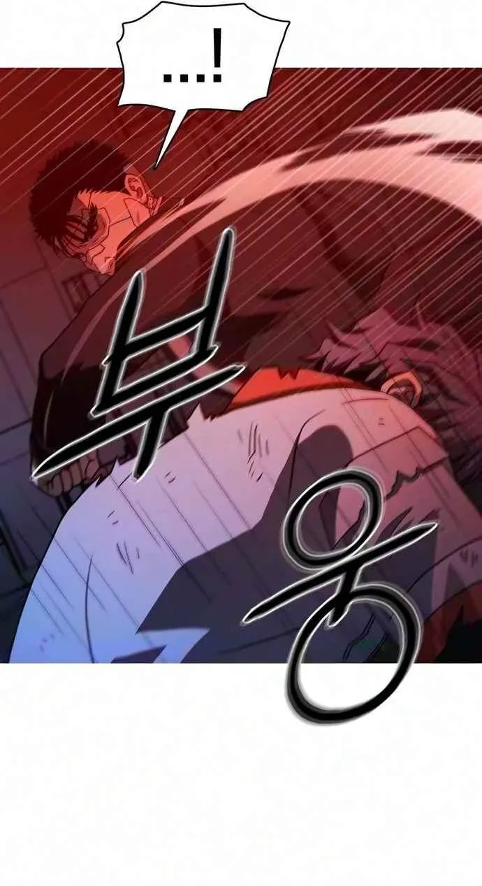 Synaptic Error Chapter 12 page 82
