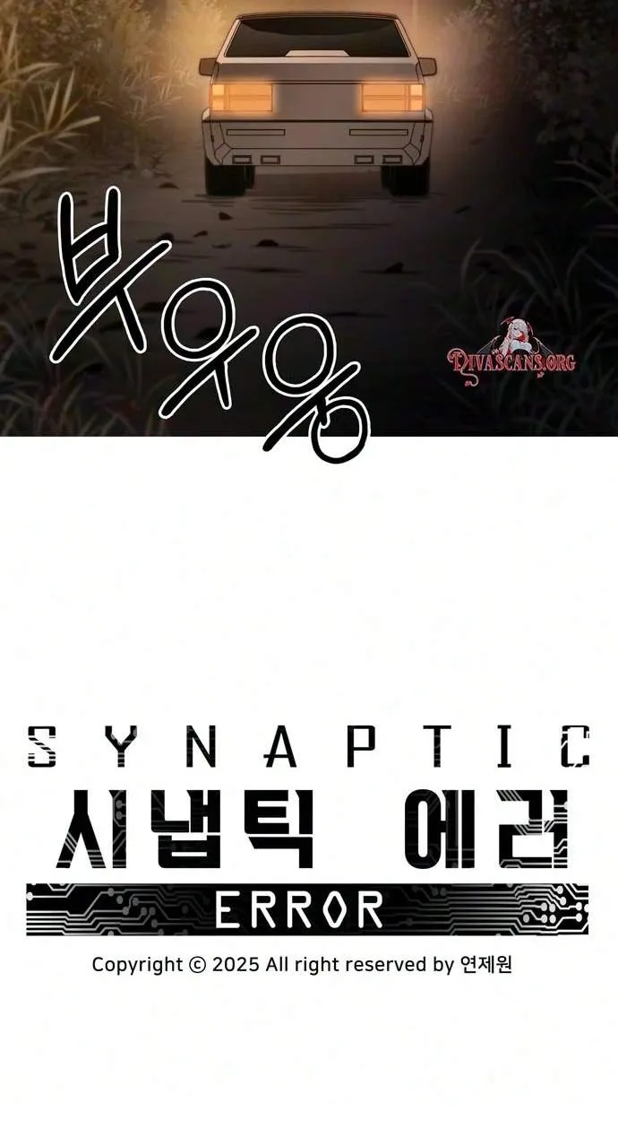 Synaptic Error Chapter 17 page 87