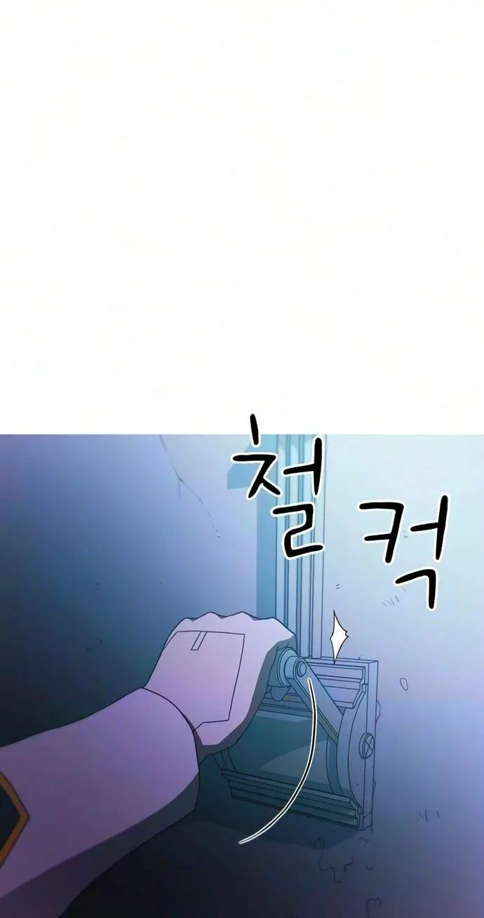 Synaptic Error Chapter 18 page 13